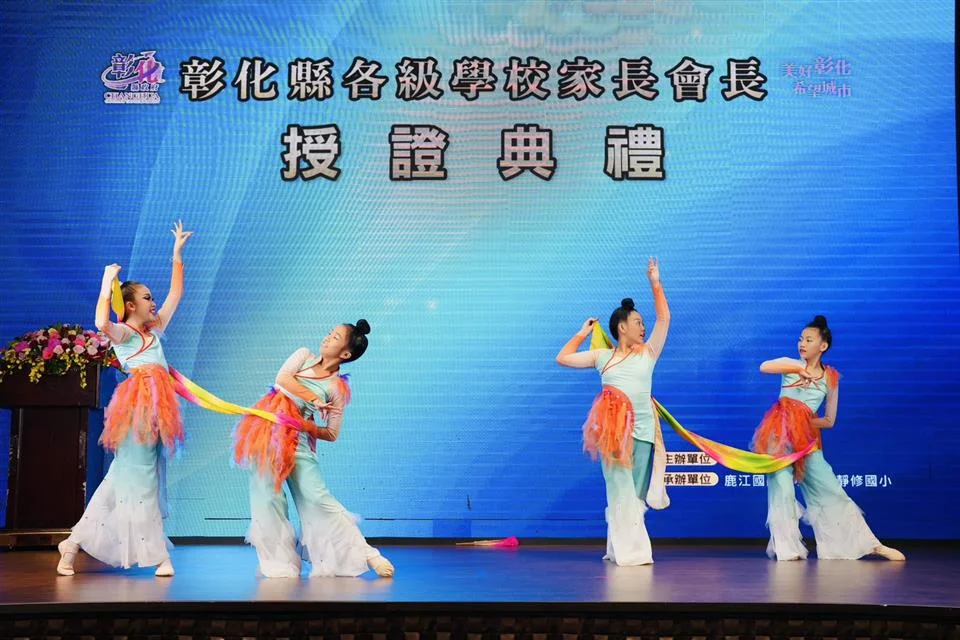 圖片來源：彰化縣政府
