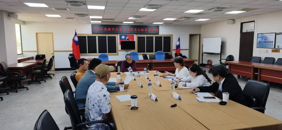 圖片來源:高雄市政府
