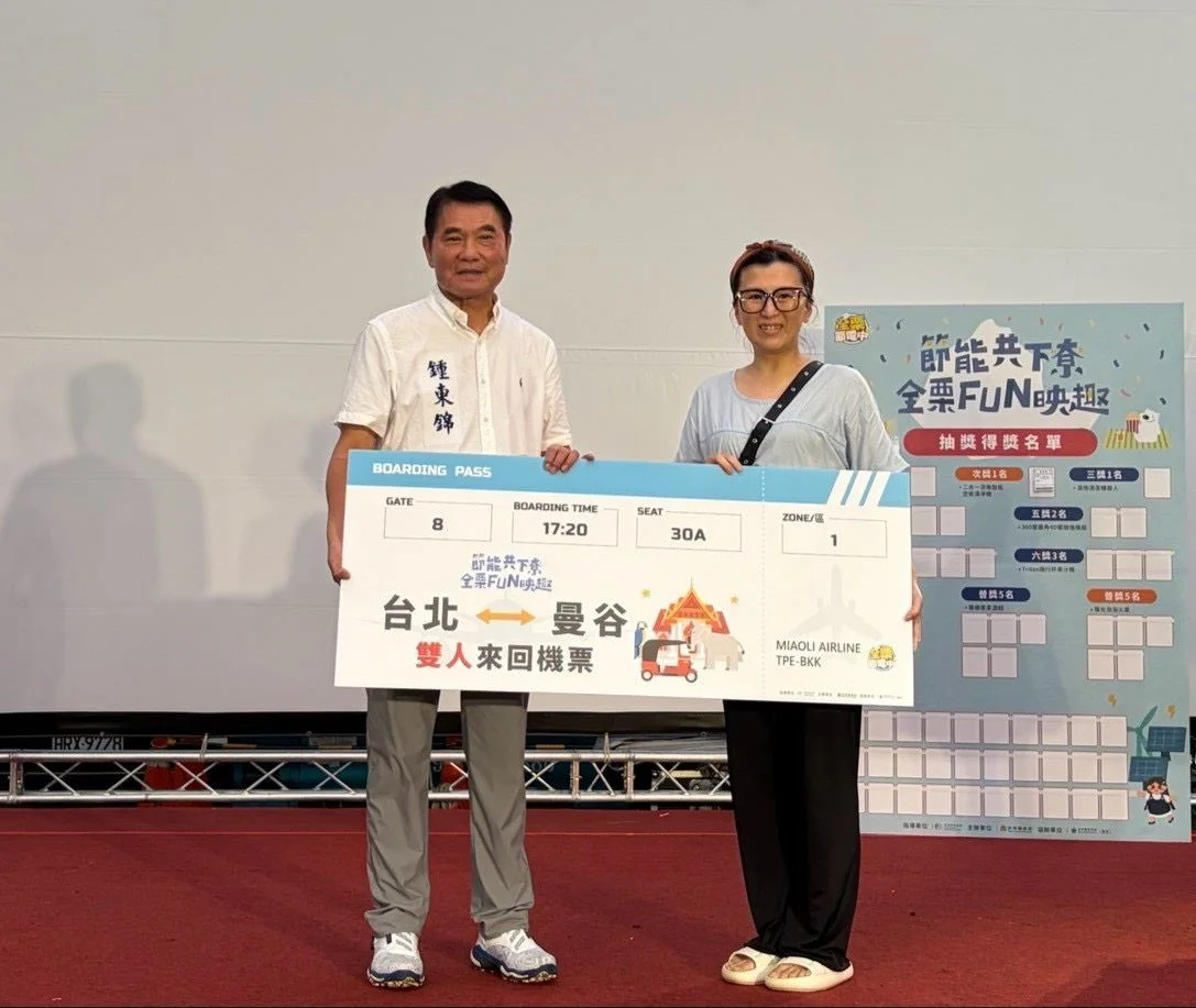 圖片來源：苗栗縣政府