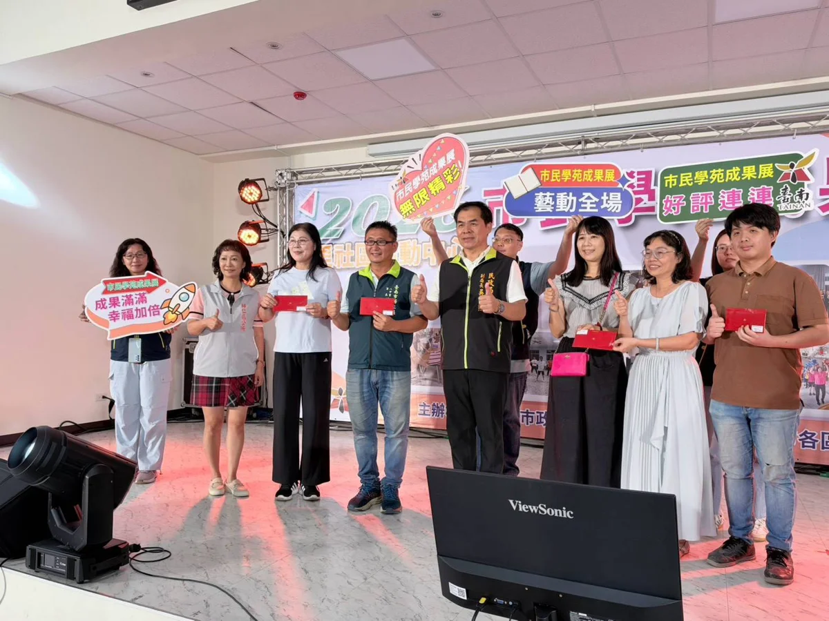 圖片來源：臺南市政府