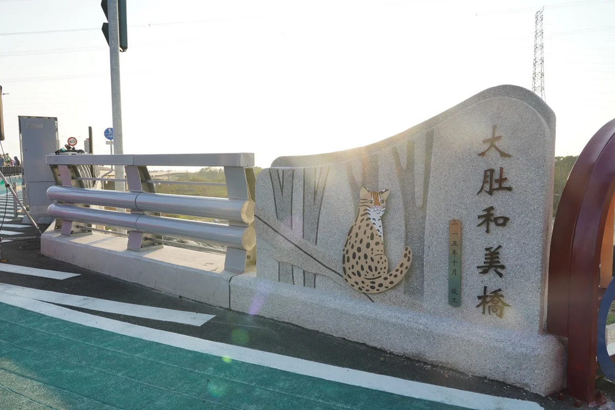 圖片來源：臺中市政府