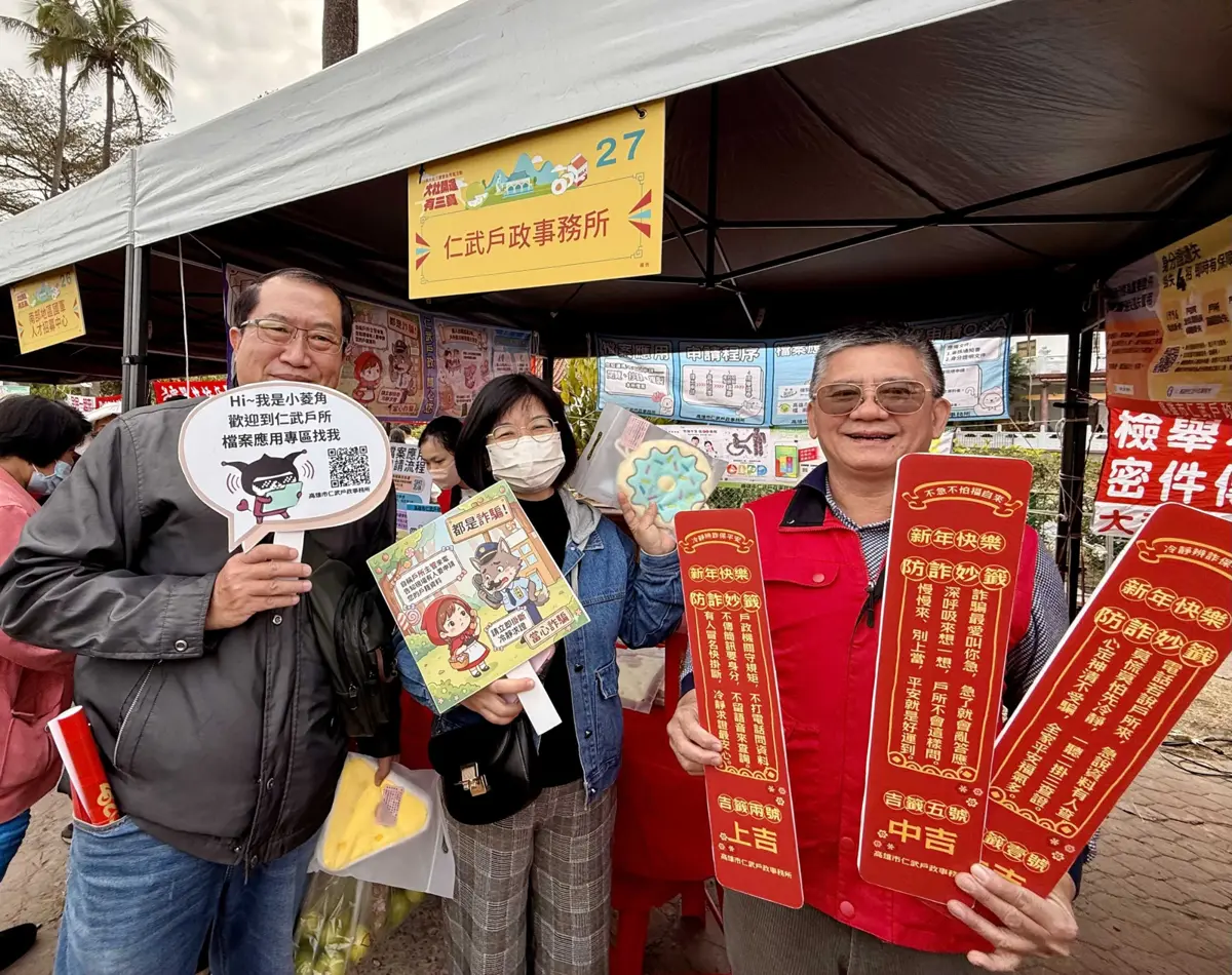 圖片來源:高雄市政府