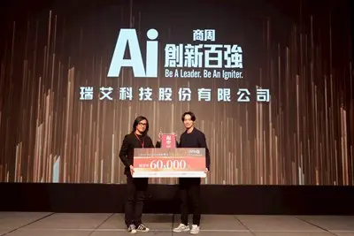 圖片來源：臺中市政府