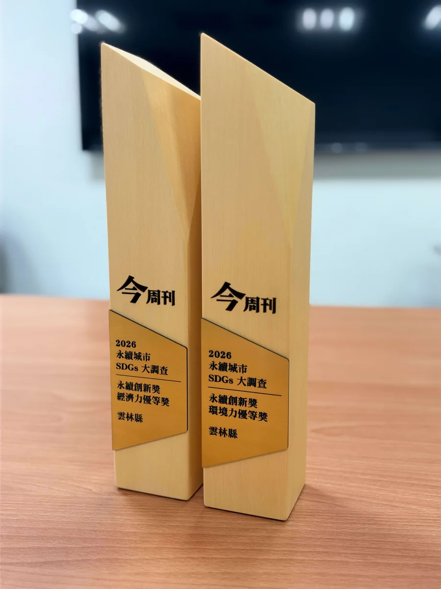 打造「農業台積電」!雲林奪《今周刊》SDGs雙優等獎 非六都唯一