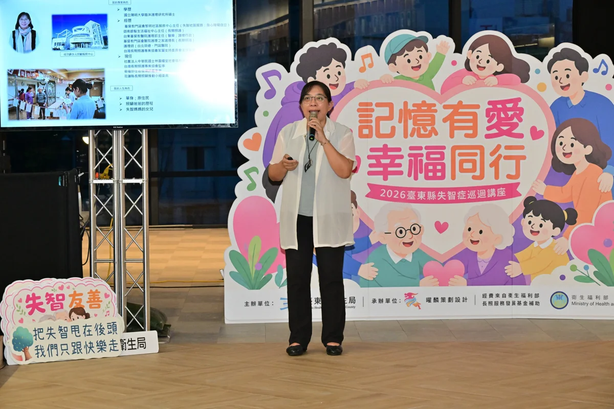 圖片來源:臺東縣政府