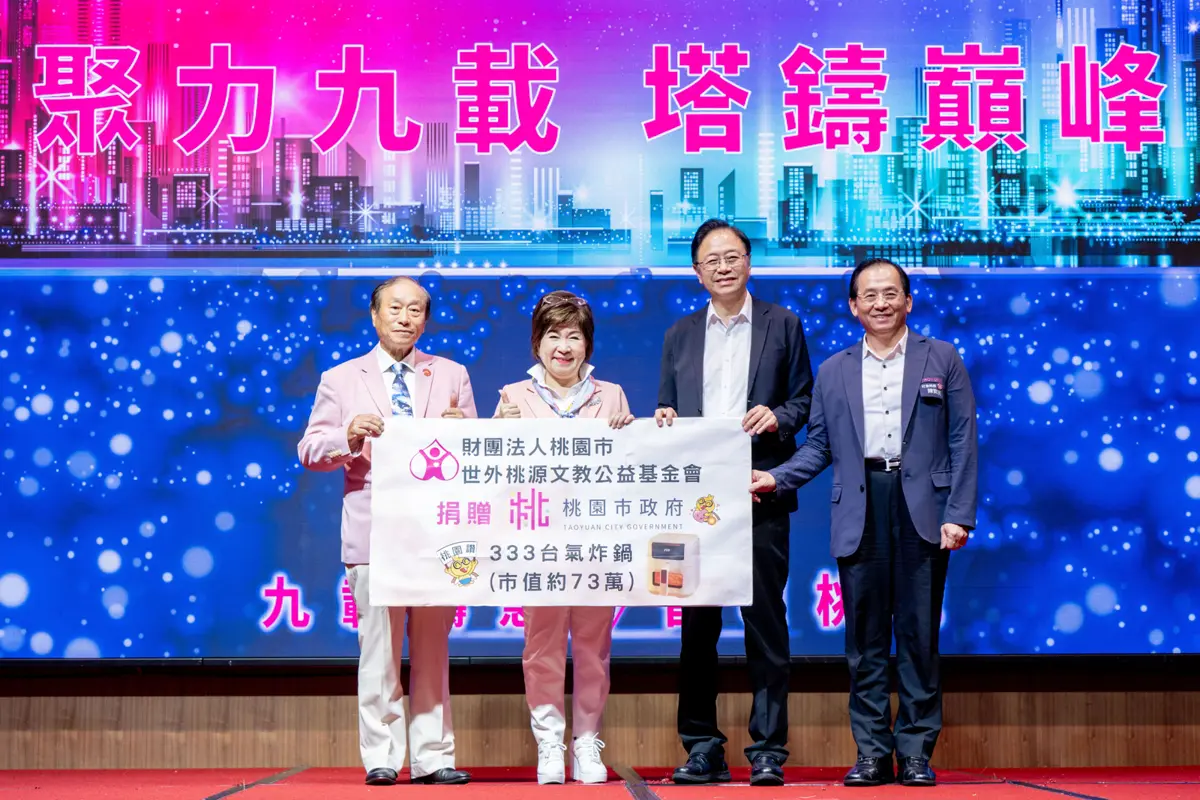 圖片來源：新聞處