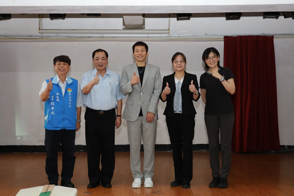 圖片來源:新竹縣政府