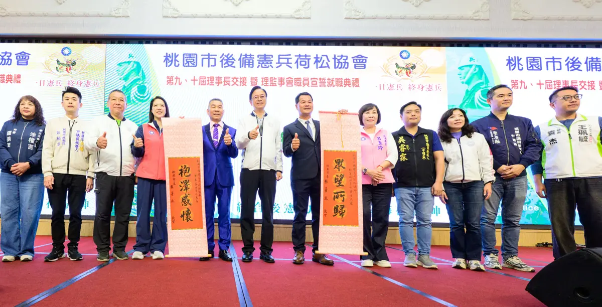圖片來源:新聞處