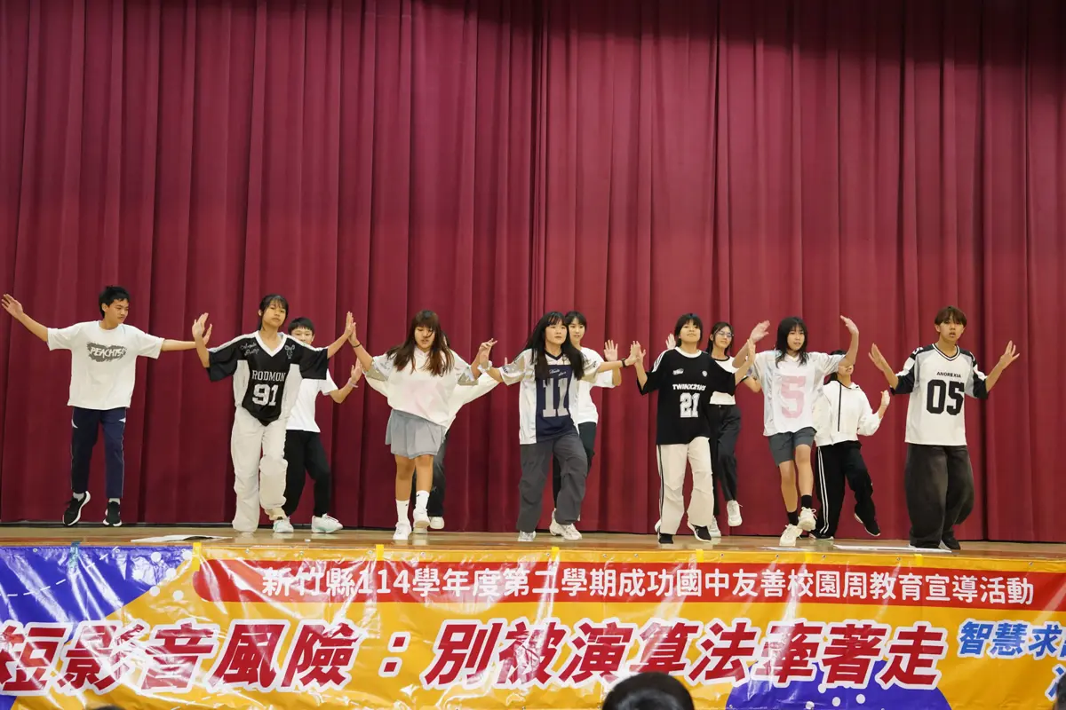 圖片來源:新竹縣政府