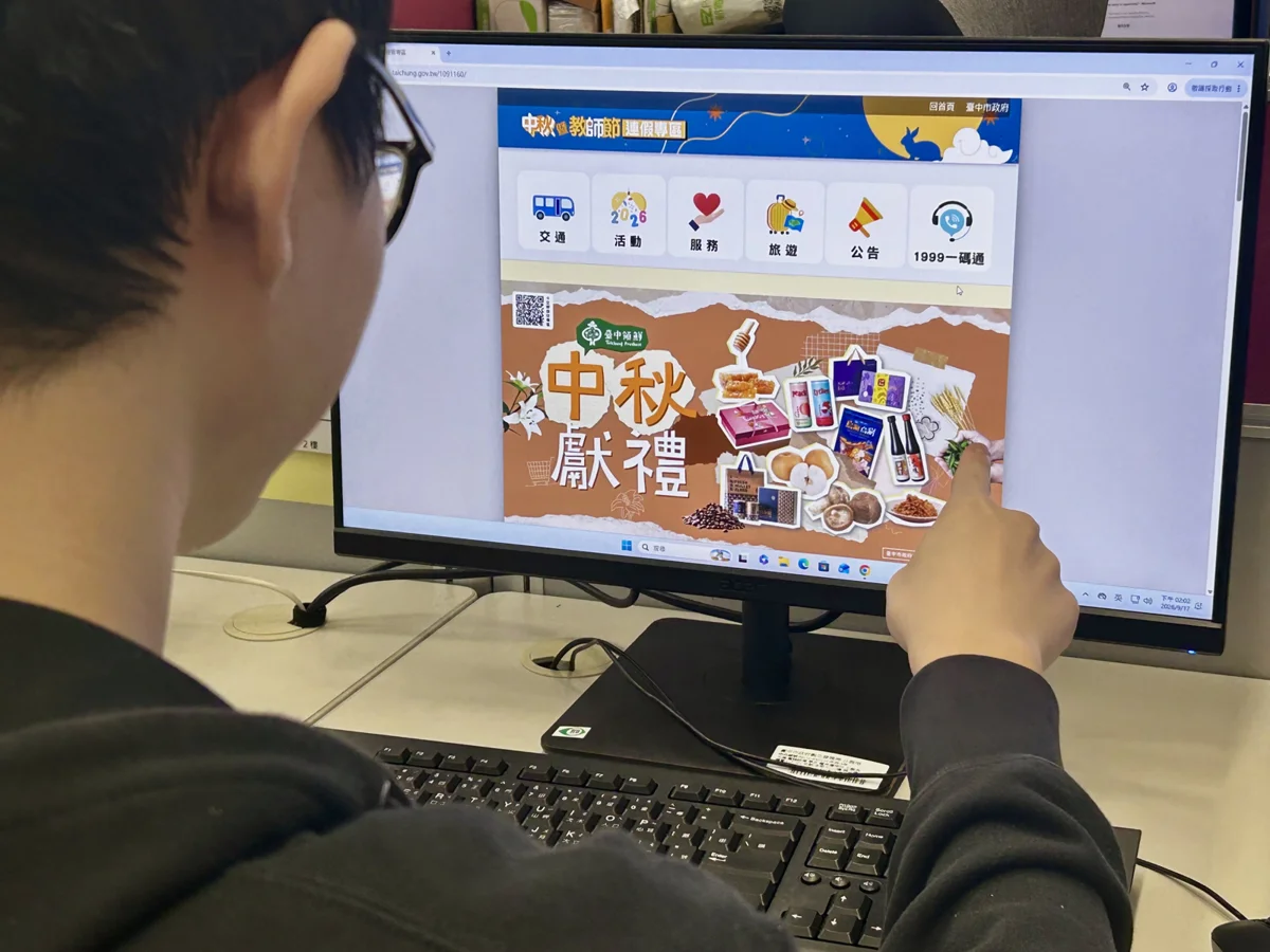【中秋教師節攻略】台中通APP祭出好康!2000家特約店最高享65折優惠