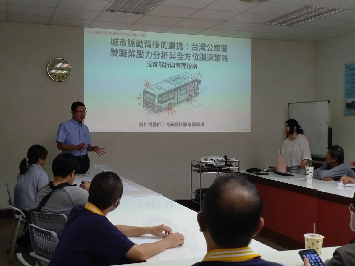 圖片來源:臺南市政府
