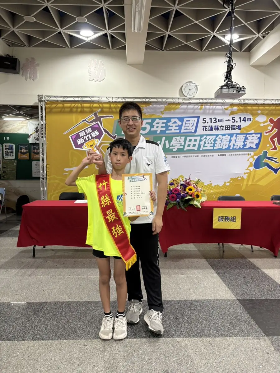 圖片來源:新竹縣政府