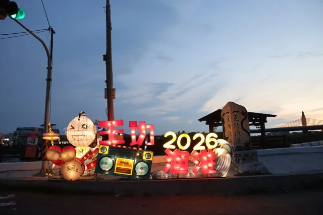 彰化王功海洋嘉年華「夢幻光環境」璀璨登場!4大打卡點越夜越美麗