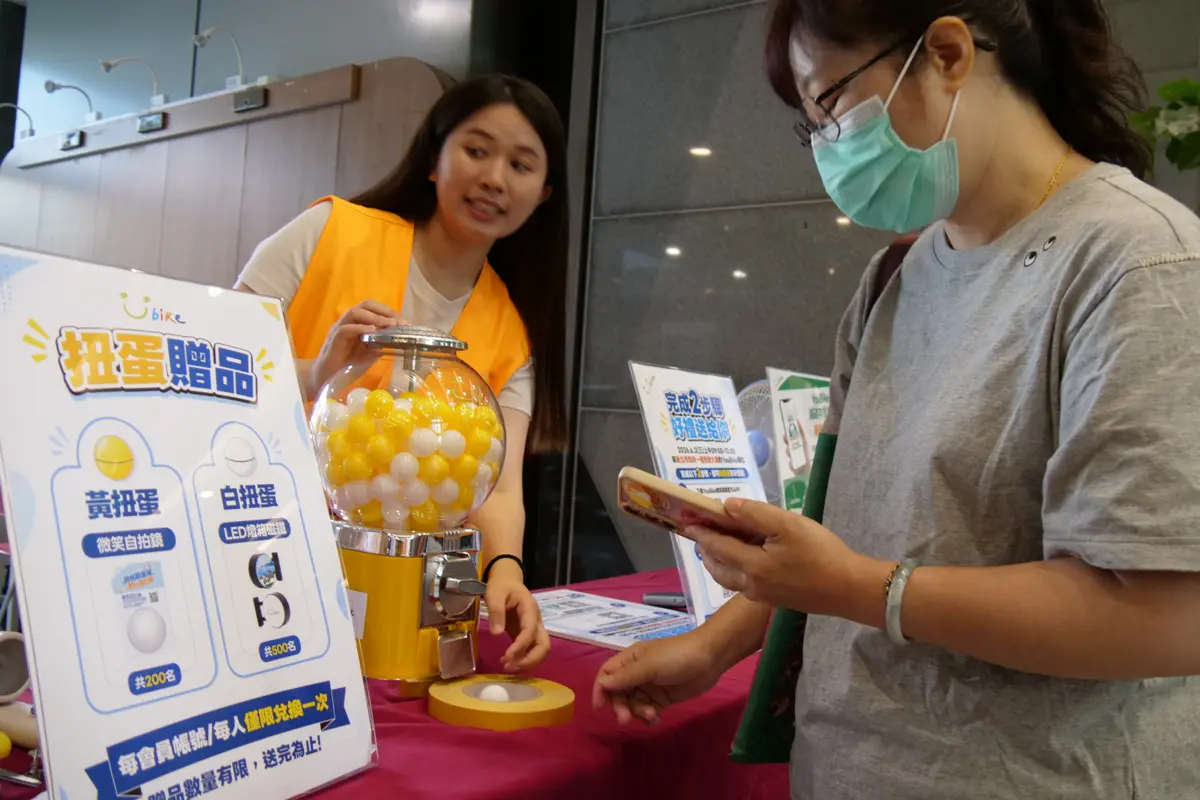 圖片來源:新北市政府