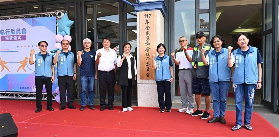 圖片來源:彰化縣政府