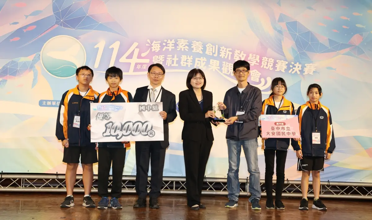 圖片來源：臺中市政府