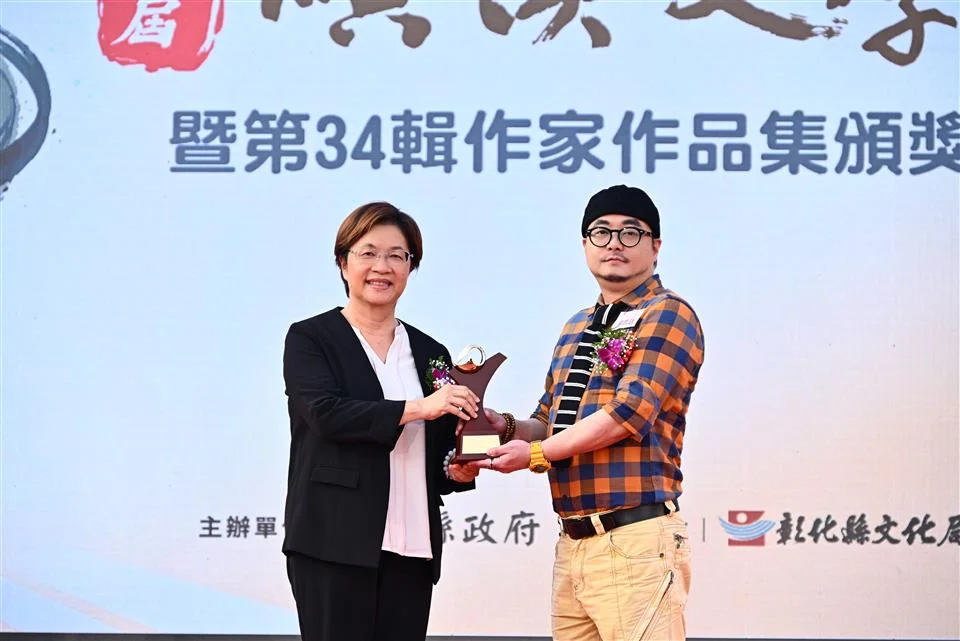 圖片來源:彰化縣政府