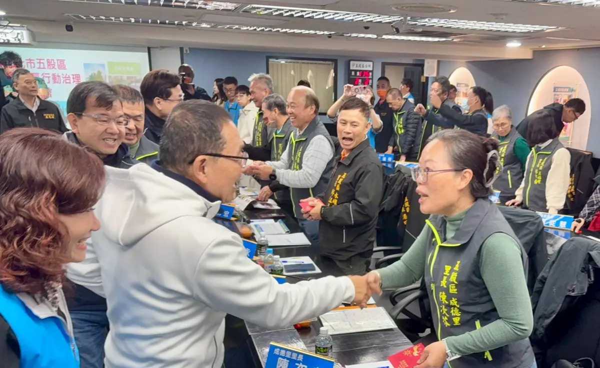 圖片來源:新北市政府