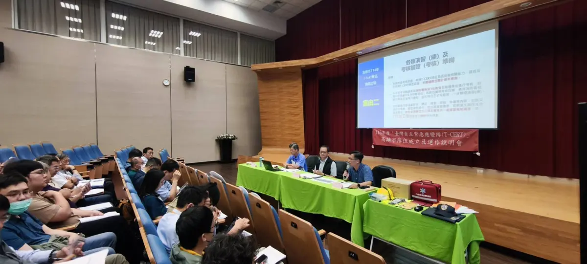 圖片來源:高雄市政府消防局-新聞稿