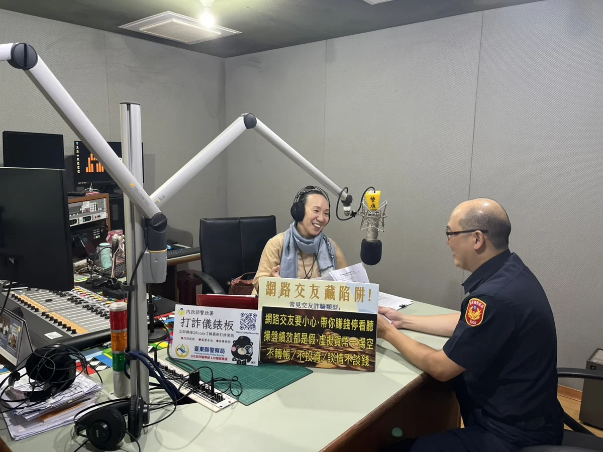 圖片來源：臺東縣政府