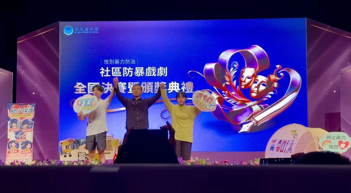 圖片來源：臺東縣政府
