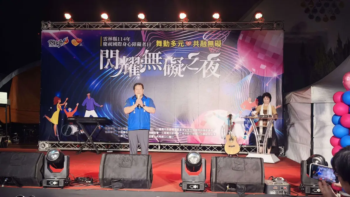 圖片來源:雲林縣政府