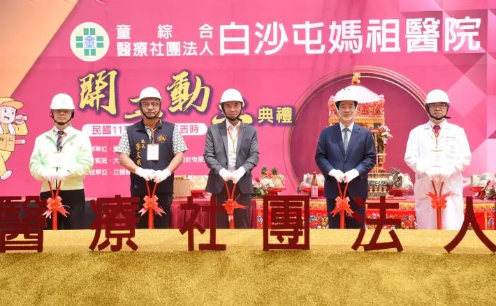 圖片來源:苗栗縣政府