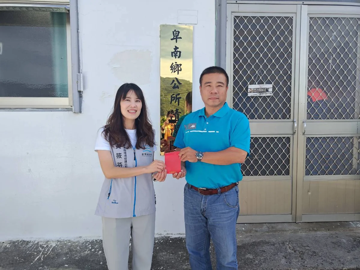 圖片來源:臺東縣環保局