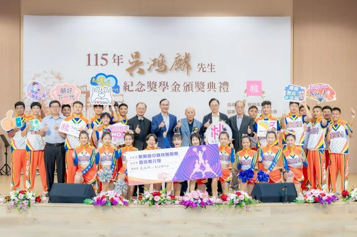 圖片來源：新聞處