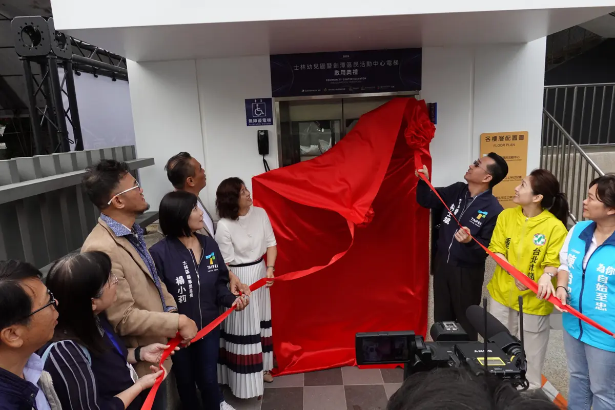 圖片來源:臺北市政府