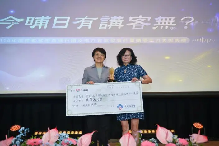 圖片來源:苗栗縣政府