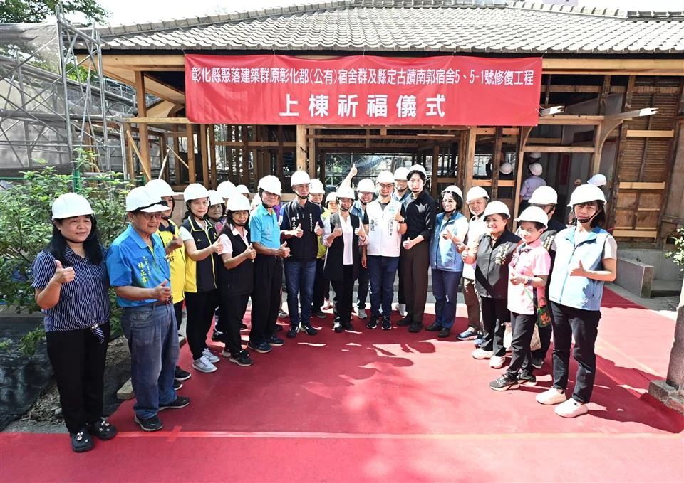 圖片來源：彰化縣政府