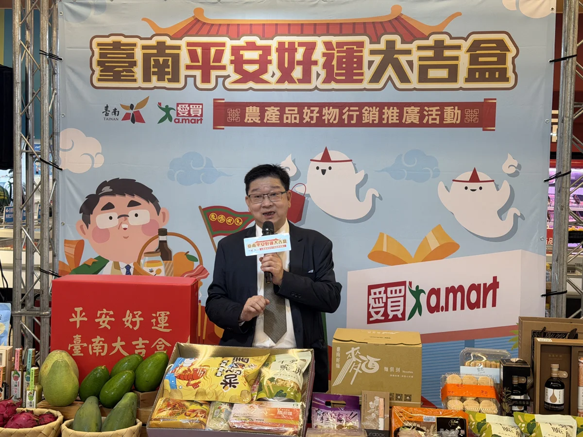 圖片來源:臺南市政府