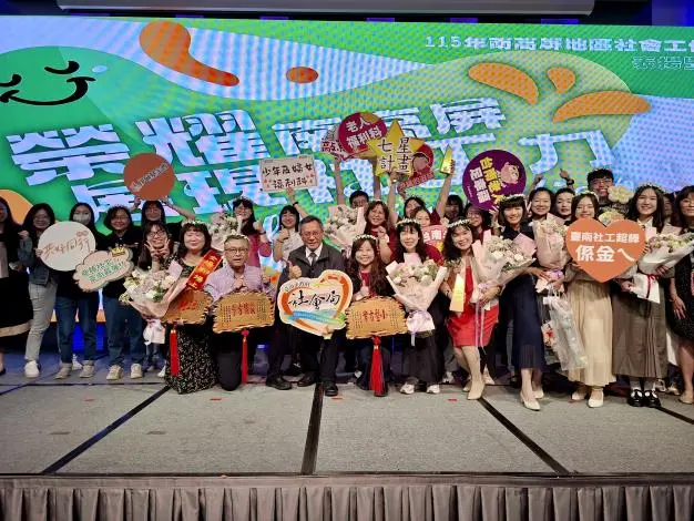 台南的驕傲!南高屏社工表揚大會勇奪10大獎,37年資深社工感人故事曝光