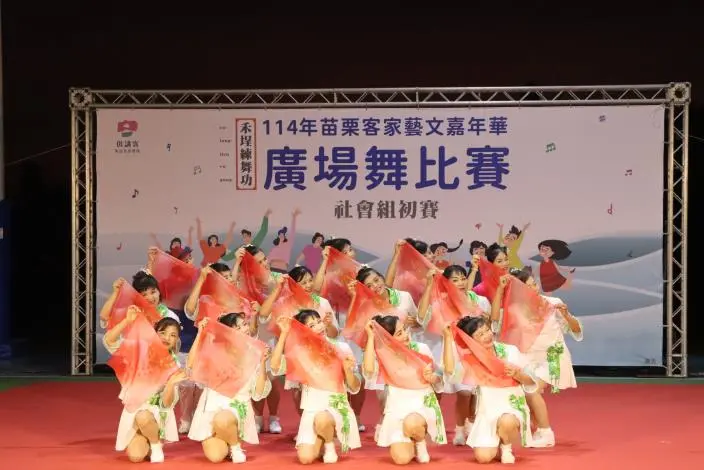 圖片來源:苗栗縣政府