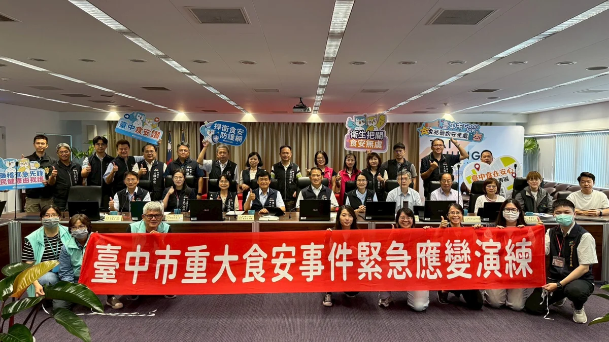 圖片來源:臺中市政府