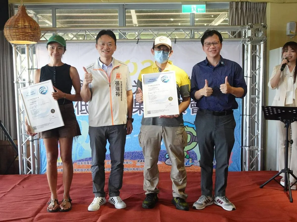 圖片來源:屏東縣政府