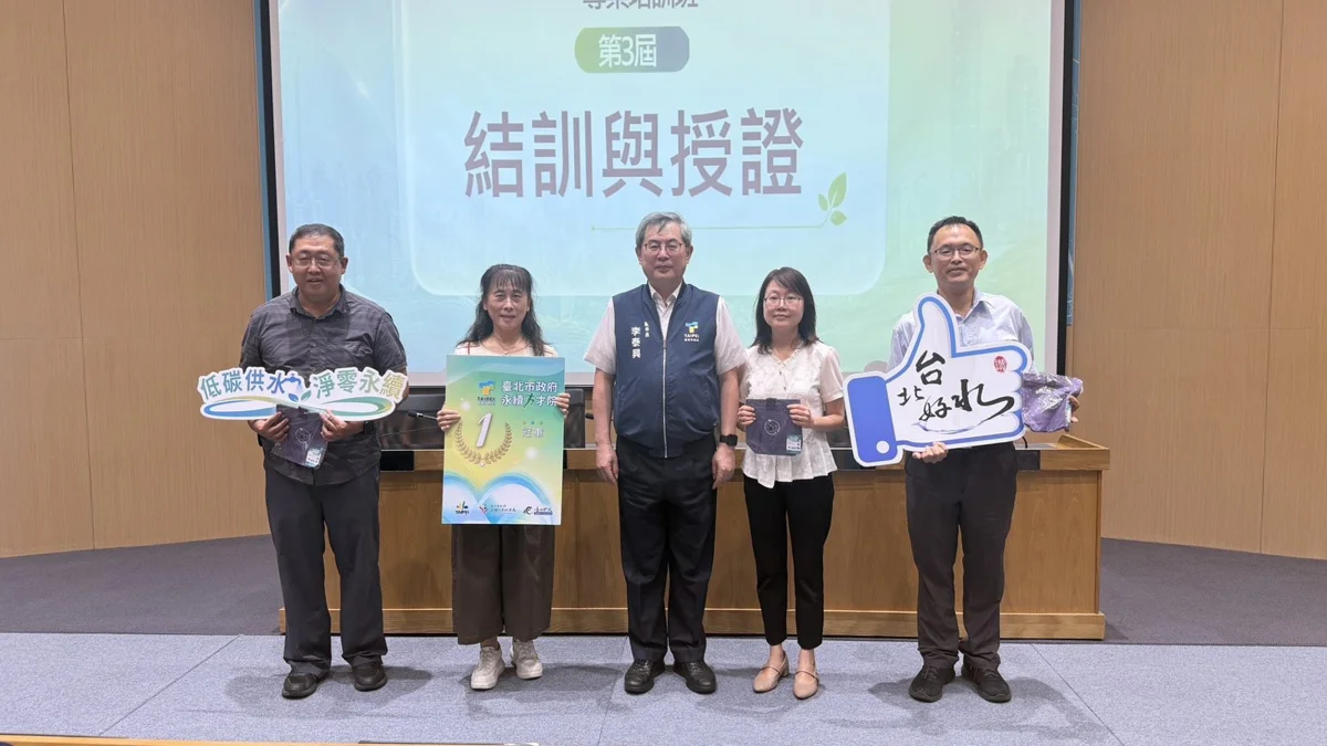 圖片來源:臺北市政府