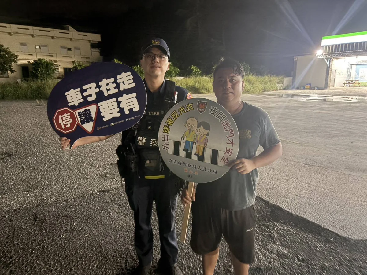 圖片來源:臺東縣政府