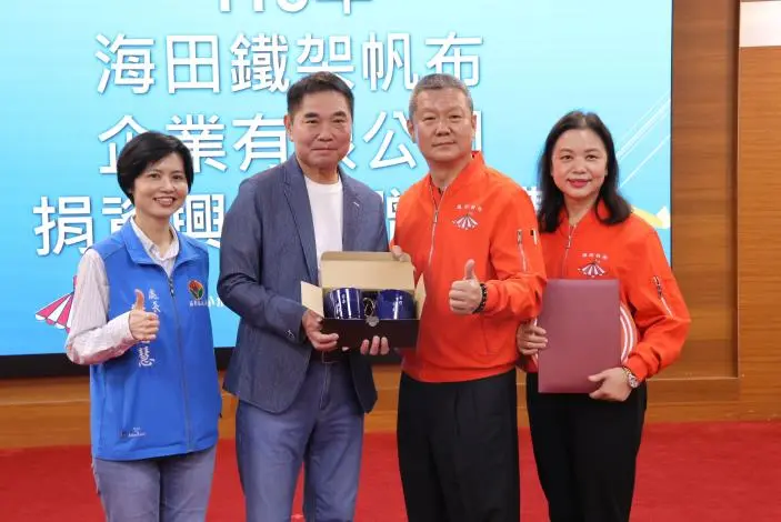 圖片來源:苗栗縣政府