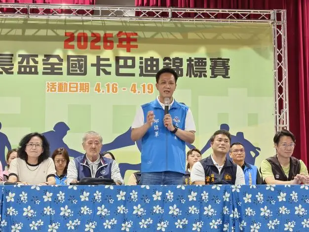 圖片來源:苗栗縣政府