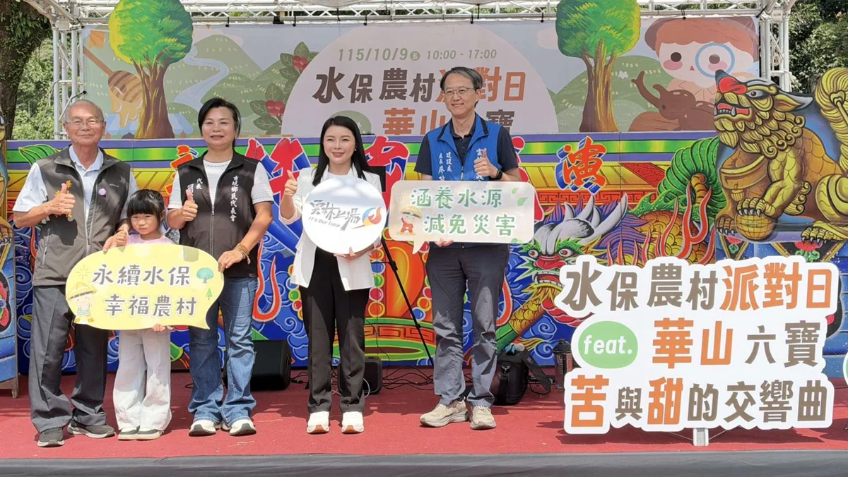 圖片來源:雲林縣政府
