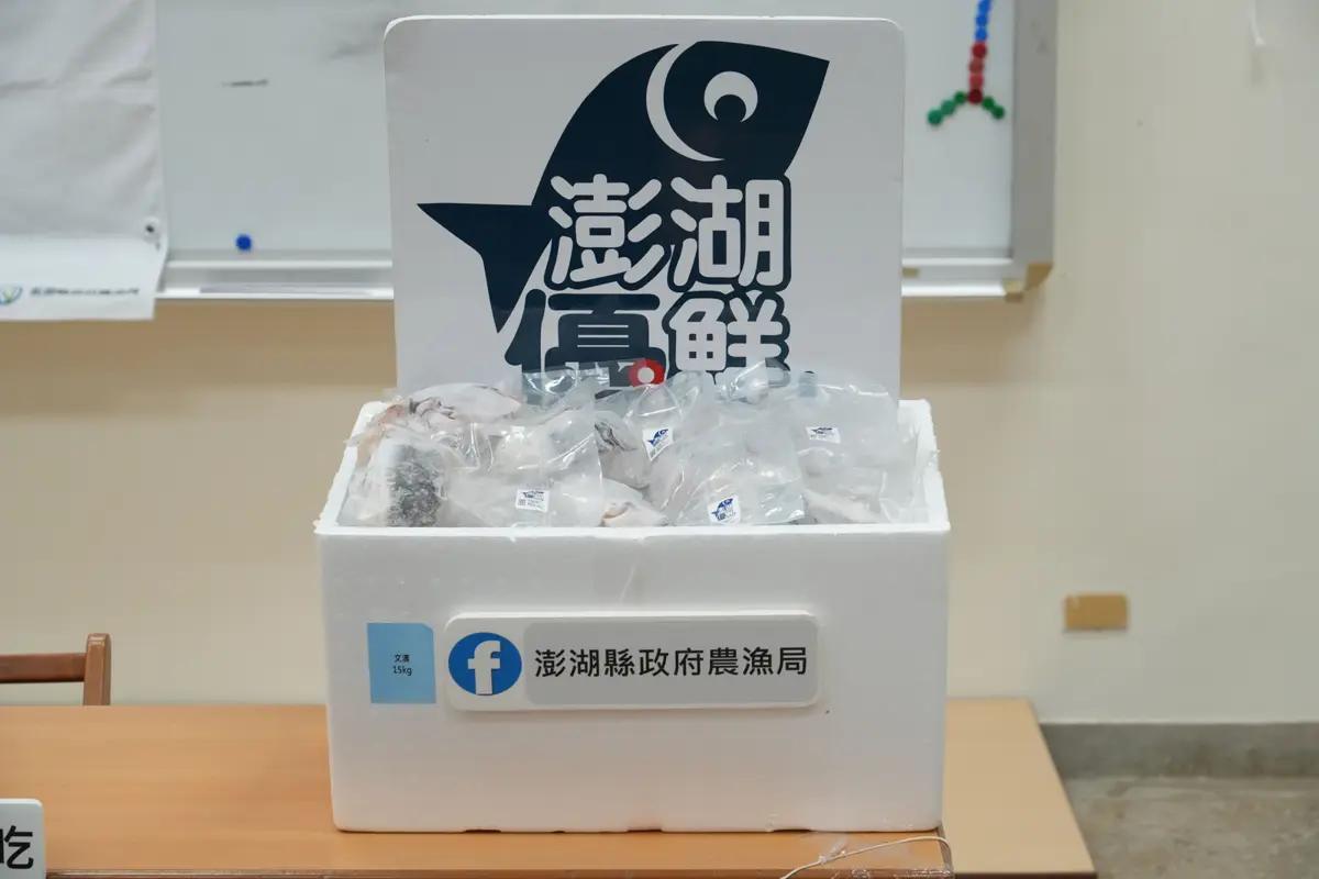 圖片來源:澎湖縣政府