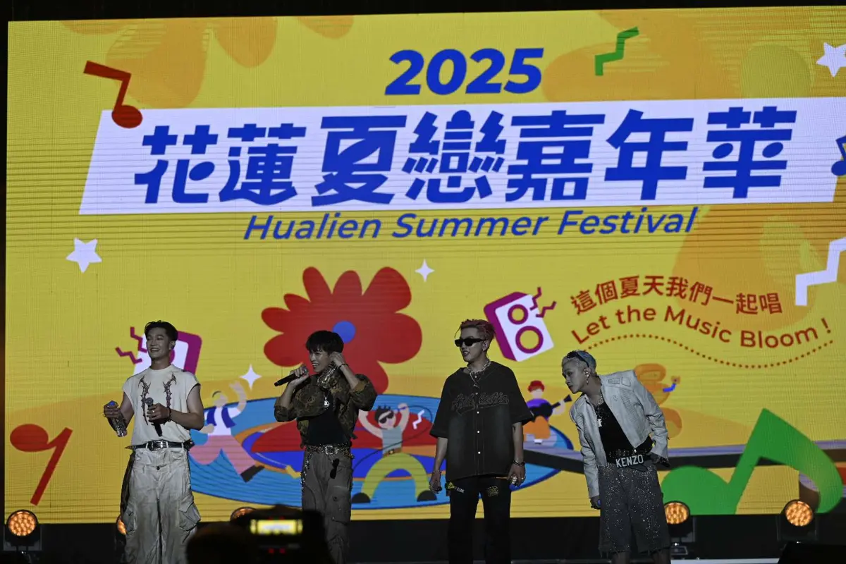 圖片來源:花蓮縣政府