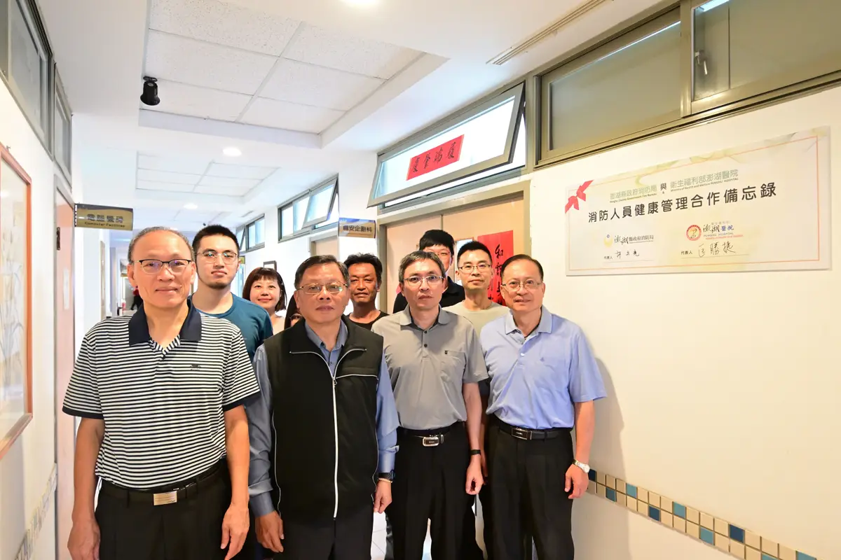 圖片來源：澎湖縣政府消防局-消防新聞