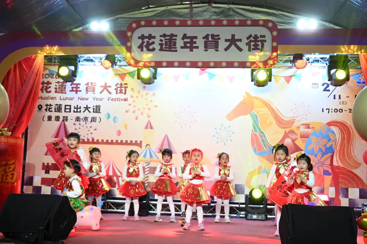 圖片來源:花蓮縣政府