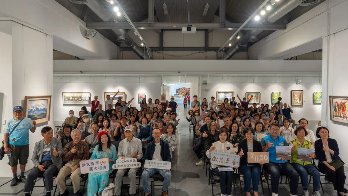 圖片來源：新竹縣政府