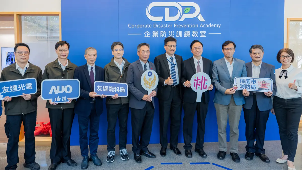 圖片來源:新聞處
