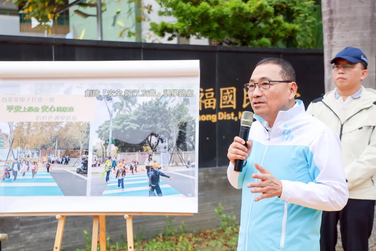新北通學廊道再升級!侯友宜視察三重永福國小成果,2026挑戰百校達標