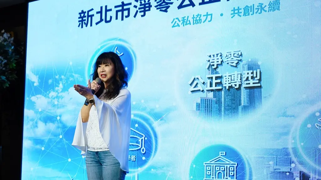 新北助攻企業「淨零轉型」!碳排變商機,實例看元譽精業如何省錢又減碳
